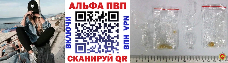 сколько стоит  Остров  Alpha-PVP Соль 