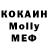 МДМА кристаллы FYM Iotchi