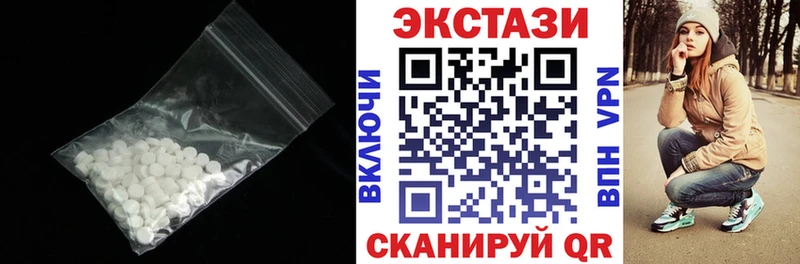 Ecstasy MDMA  Остров 