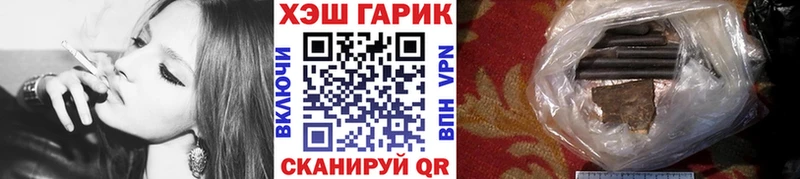 ГАШ VHQ  закладка  Остров 