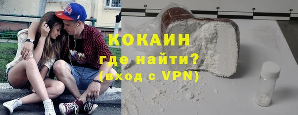 кокаин колумбия Нязепетровск