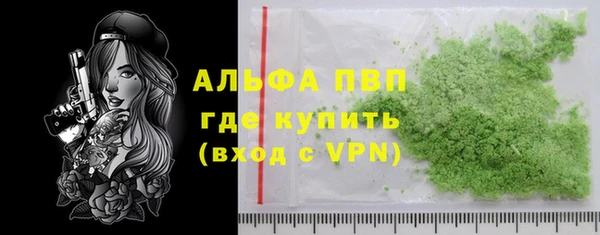 амф Абаза