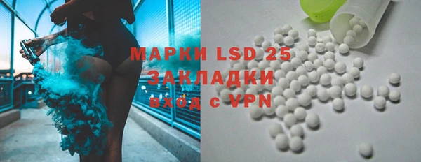 амф Абаза