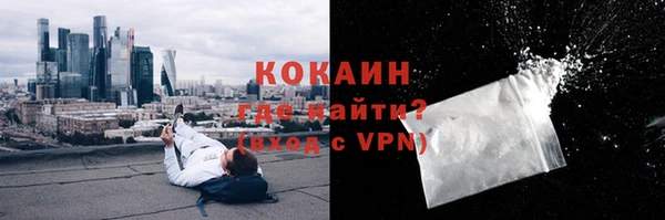 кокаин колумбия Нязепетровск