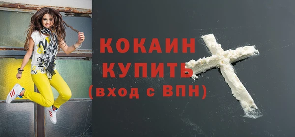 марихуана Абдулино