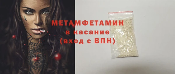 марихуана Абдулино