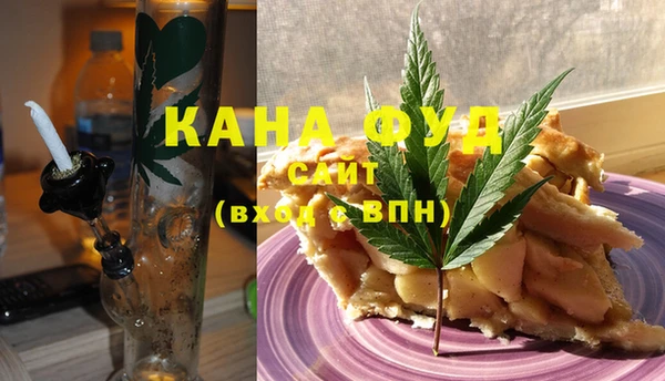 гашиш Няндома