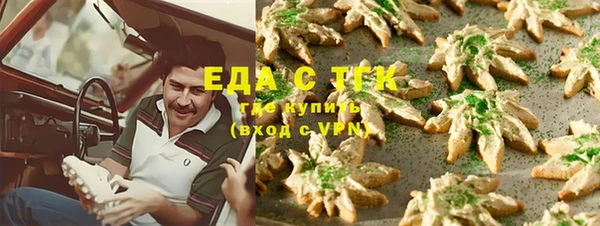 марихуана Абдулино