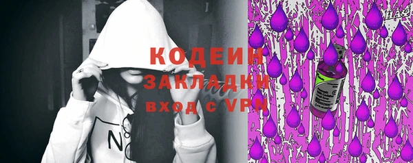 марихуана Абдулино