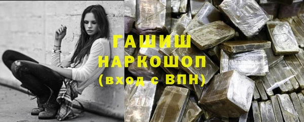гашиш Няндома