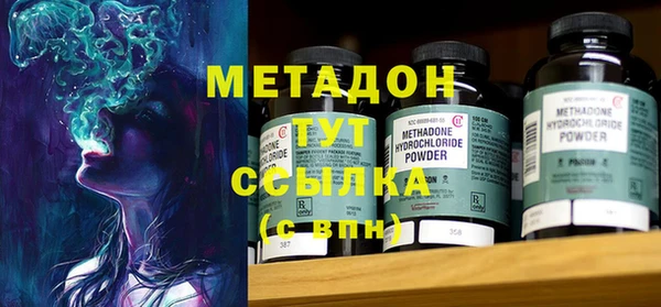 мдма Нягань