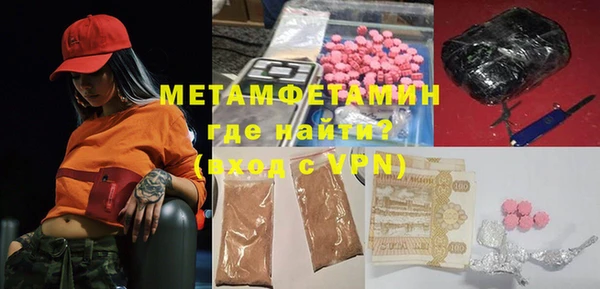 мдма Нягань