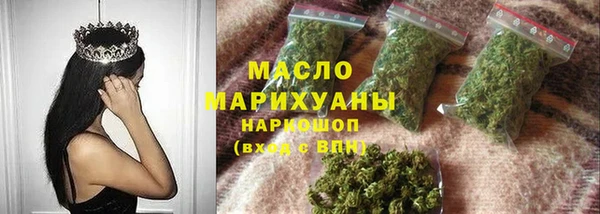 марихуана Абдулино