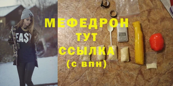 марихуана Абдулино