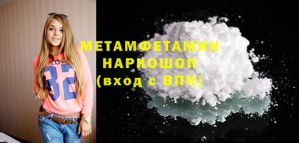 мдма Нягань