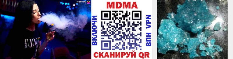 площадка как зайти где купить наркотик Остров MDMA crystal