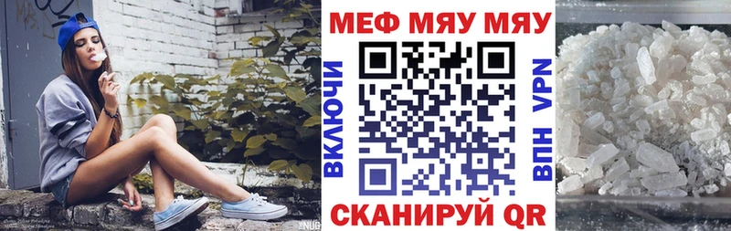 блэк спрут ССЫЛКА  Остров  МЕФ 4 MMC 