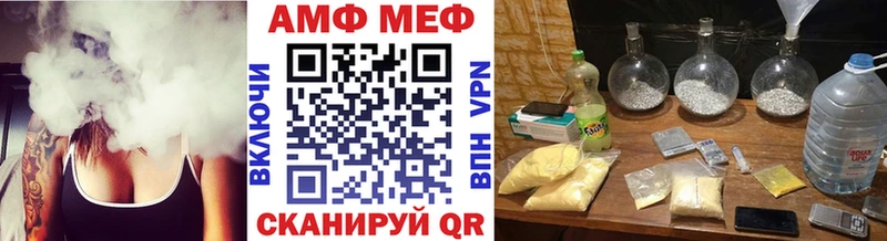 Первитин винт  даркнет сайт  Остров 