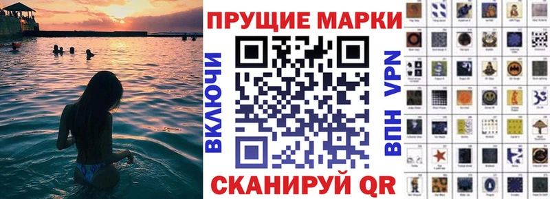 Марки NBOMe 1,5мг  Остров 